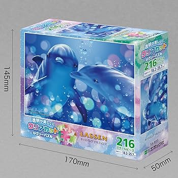 Amazon.co.jp: 216ピース ジグソーパズル ラッセン キッスイング